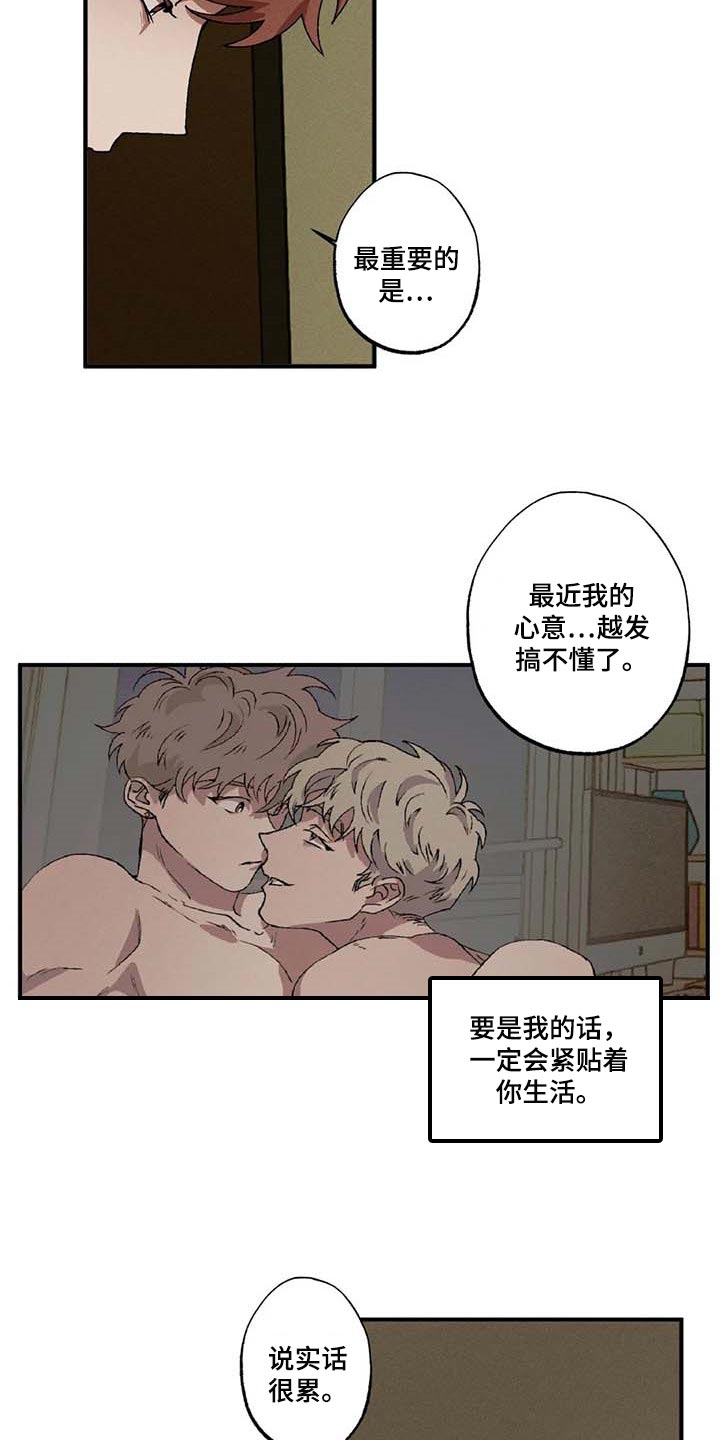 第46章：你是谁9