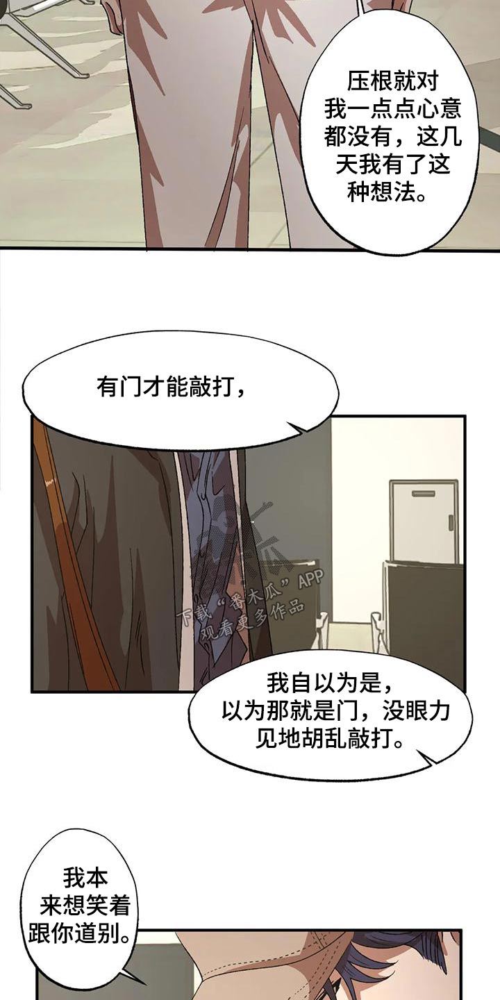 第118章：正合适5