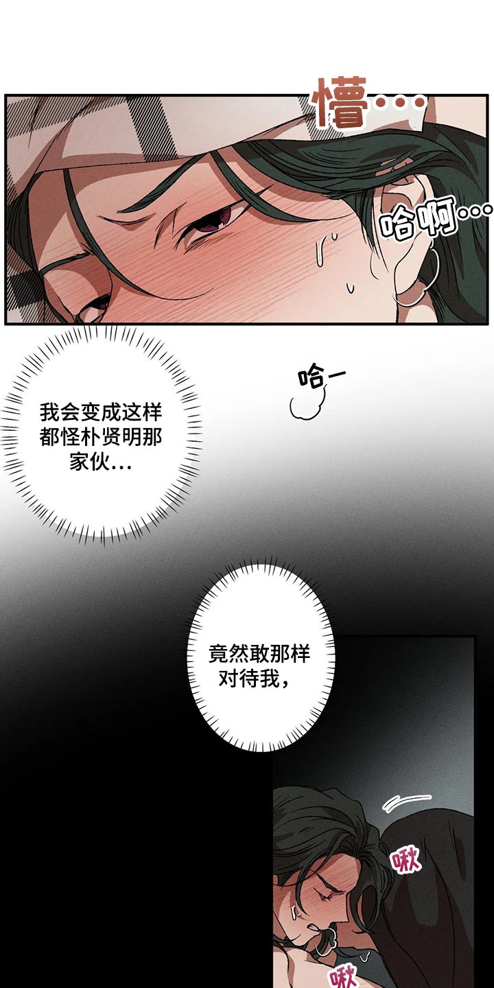 第62章：渴望14