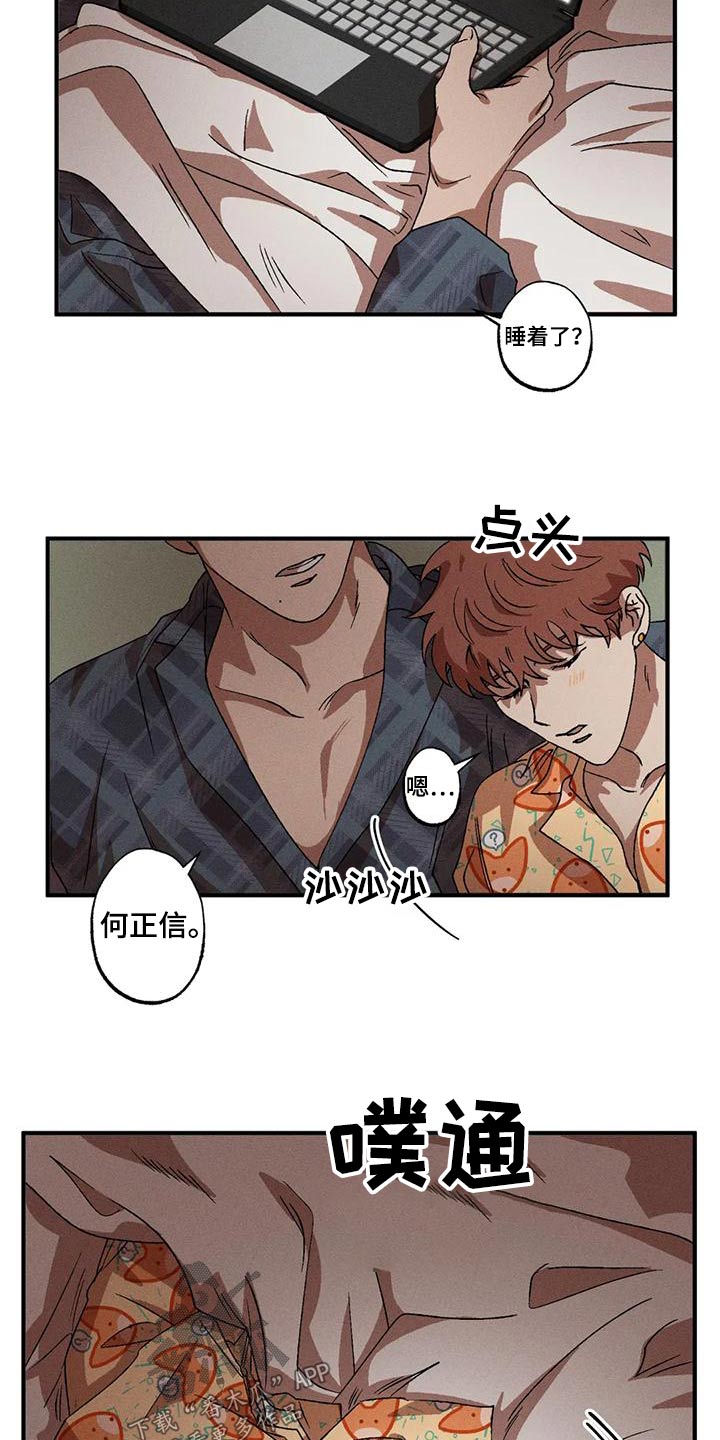 第116章：一起12