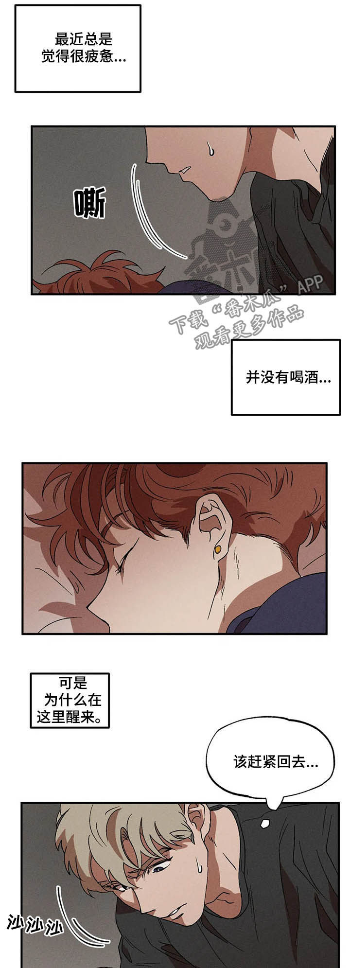 第15章：独当一面11