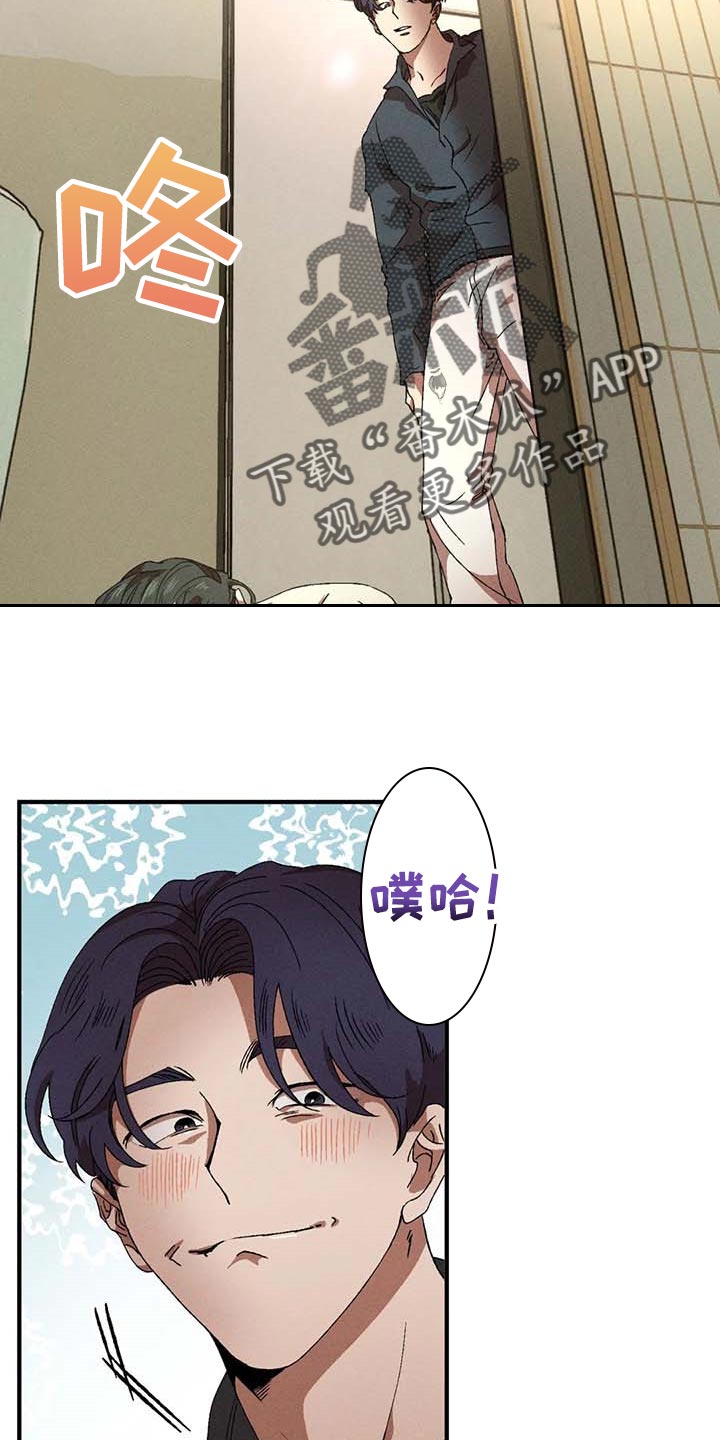 第55章：找回我的身体17