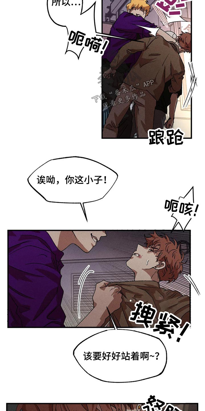 第94章：威胁12