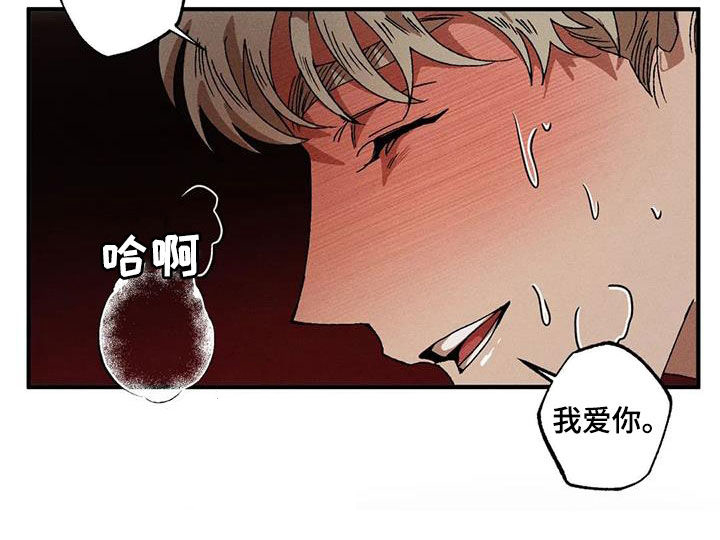 第125章：尽情相爱4