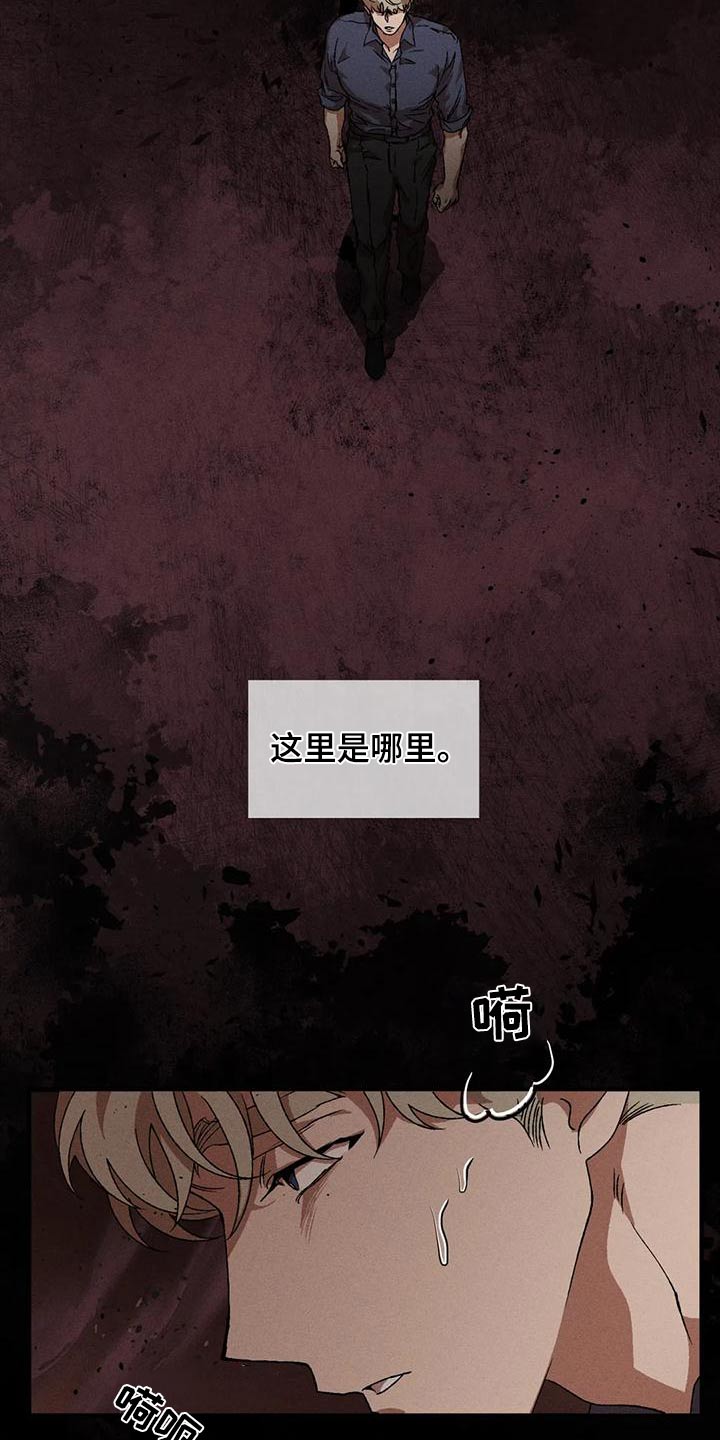 第108章：回答17
