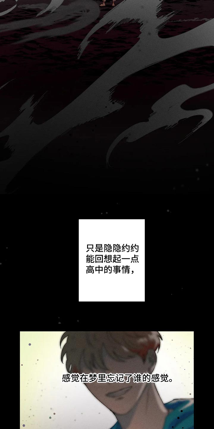 第60章：毫无收获13