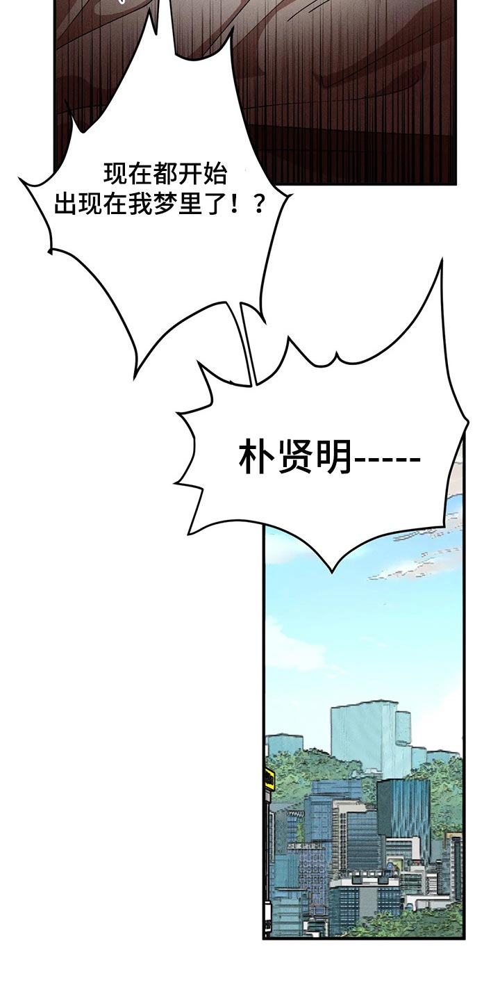 第84章：尴尬的氛围2
