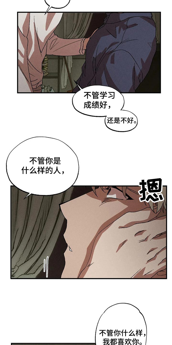 第100章：愤怒9