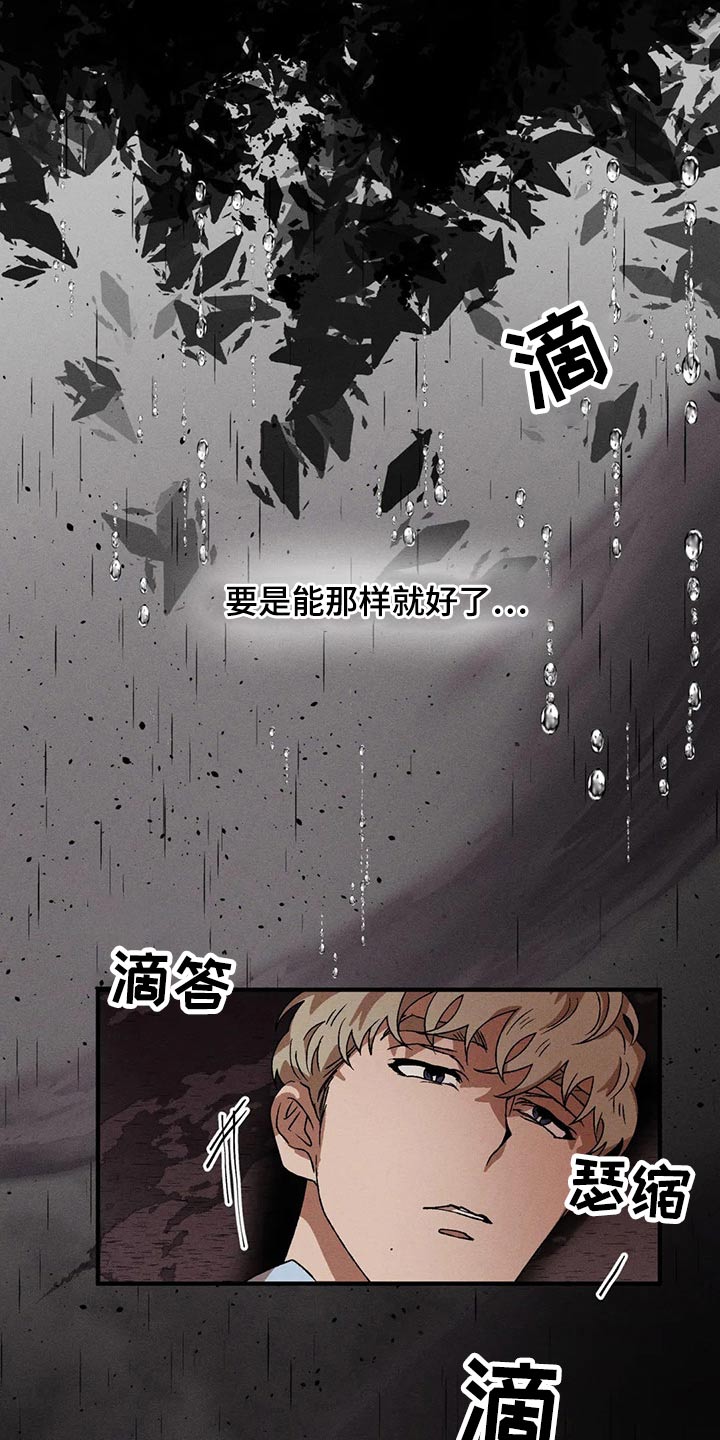 第88章：真面目18