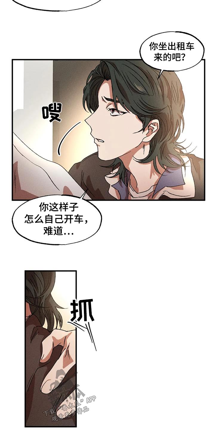 第119章：一小时3