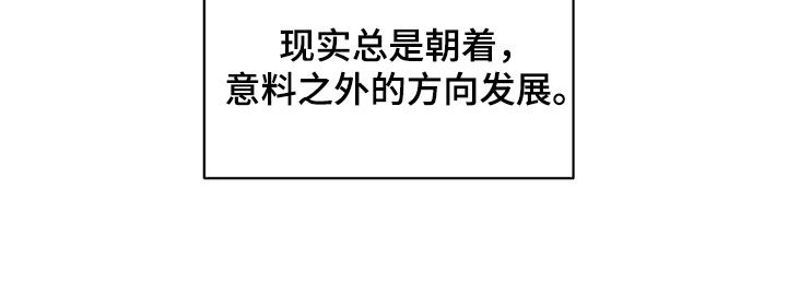 第127章：【番外】受欢迎18