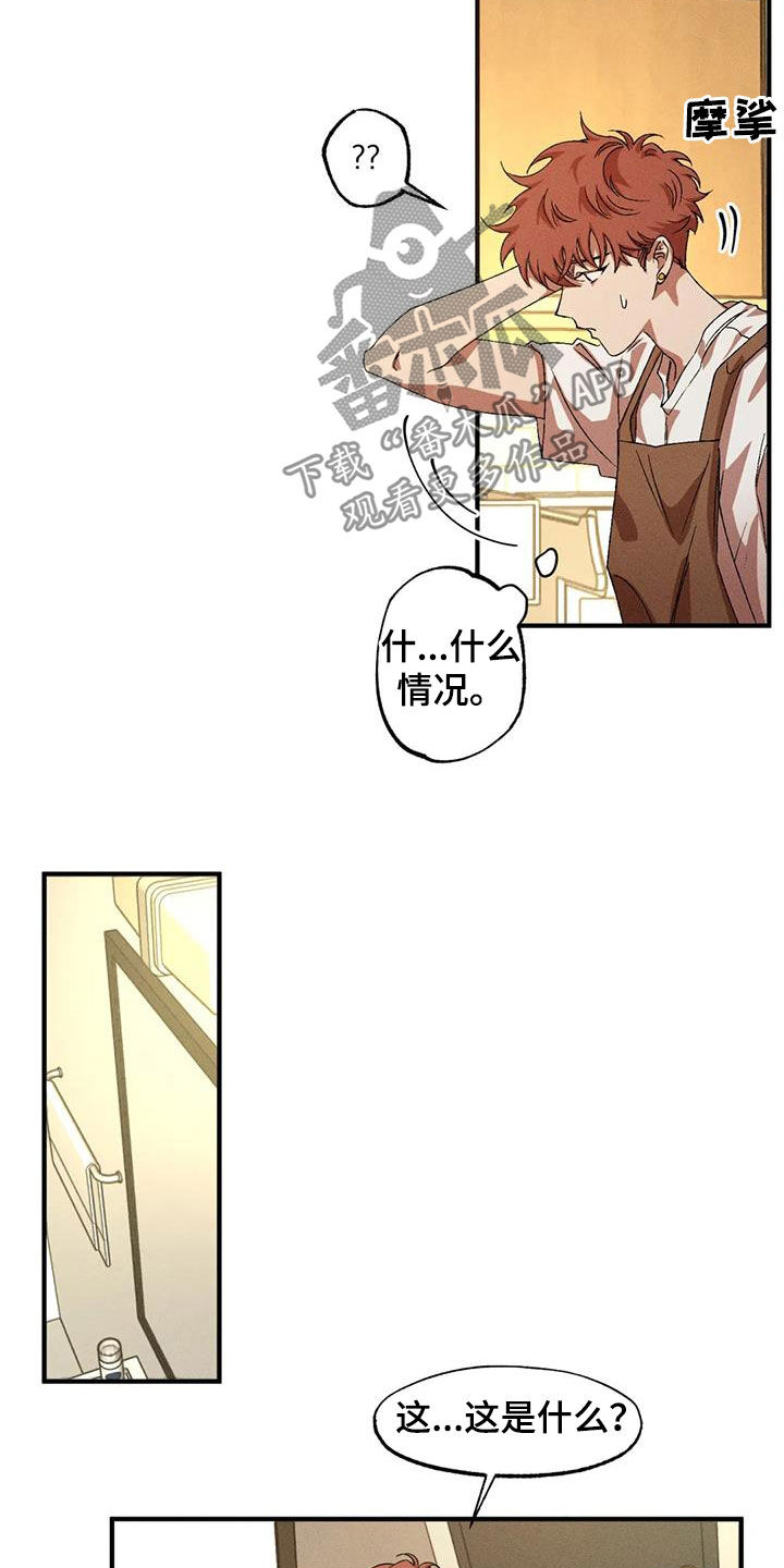 第129章：【番外】犯困14