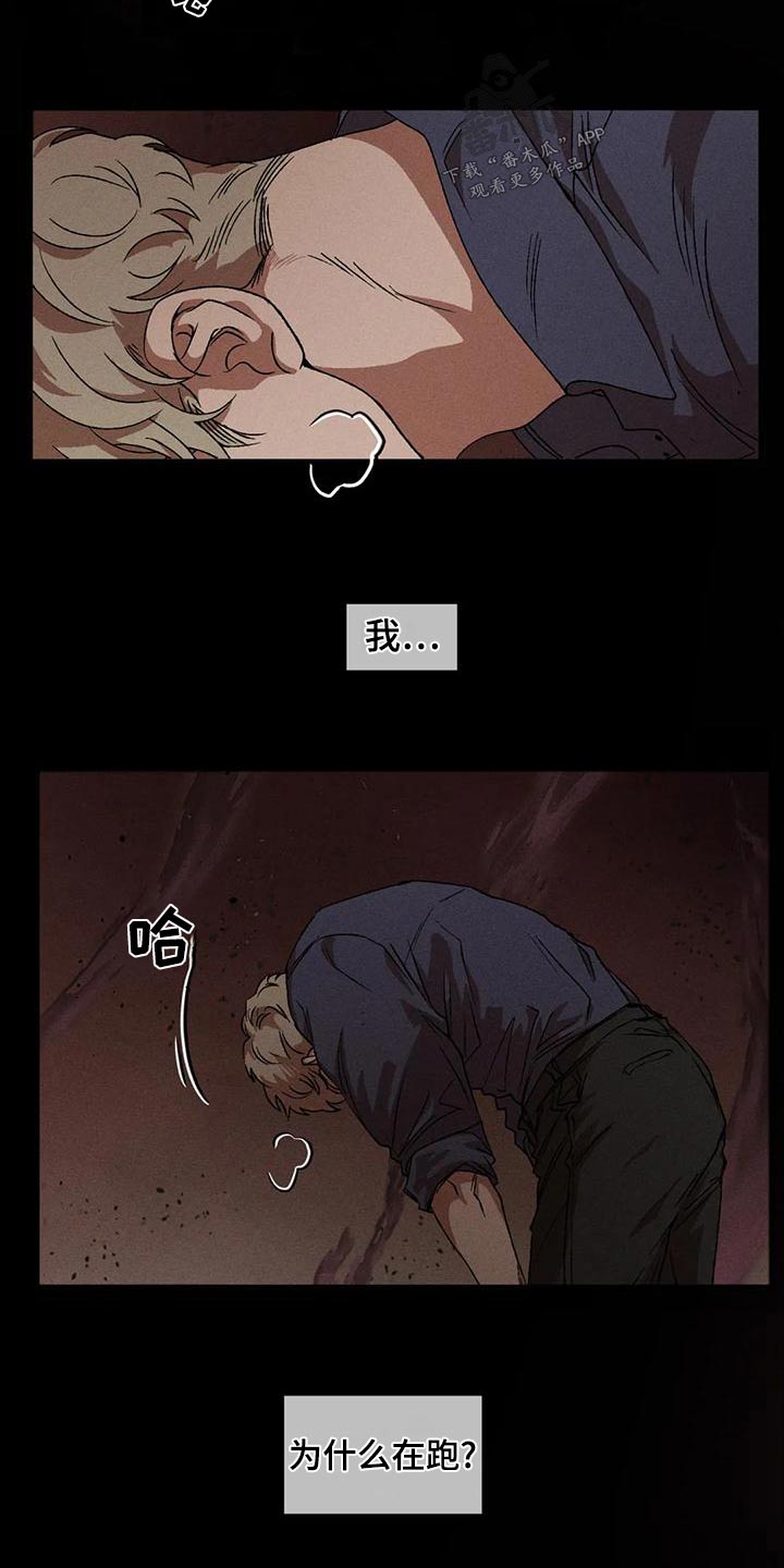 第108章：回答18