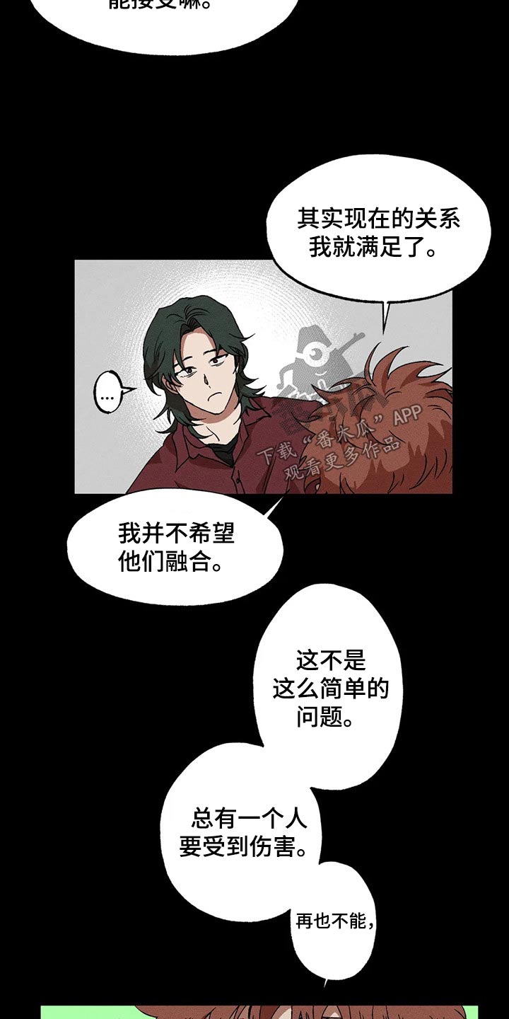 第101章：再一次8