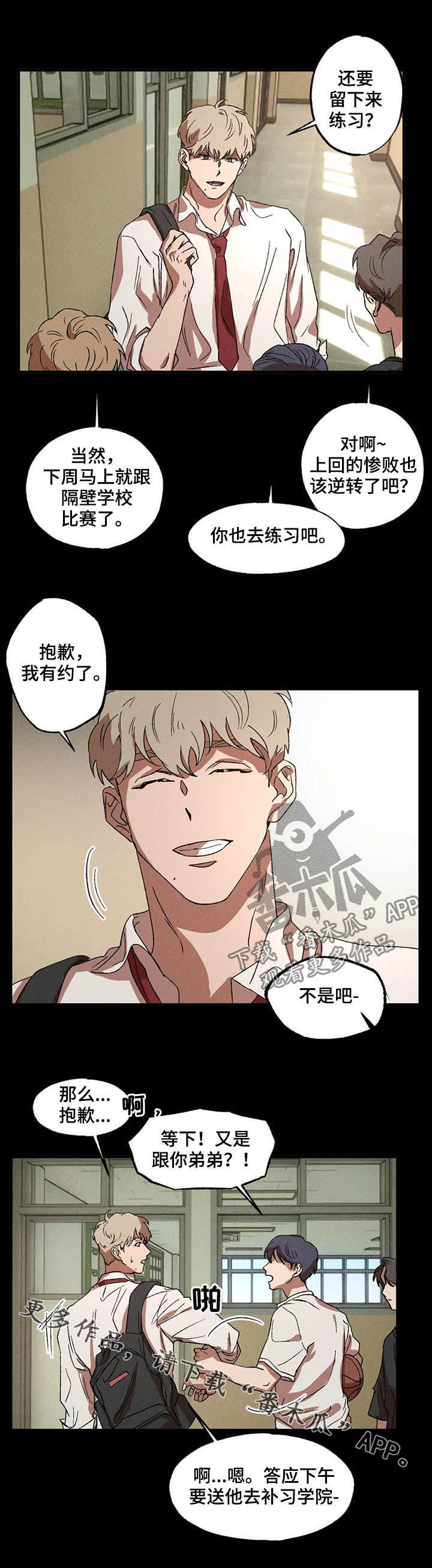 第14章：严重性12