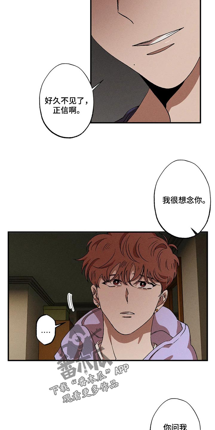 第68章：不能丢下他8
