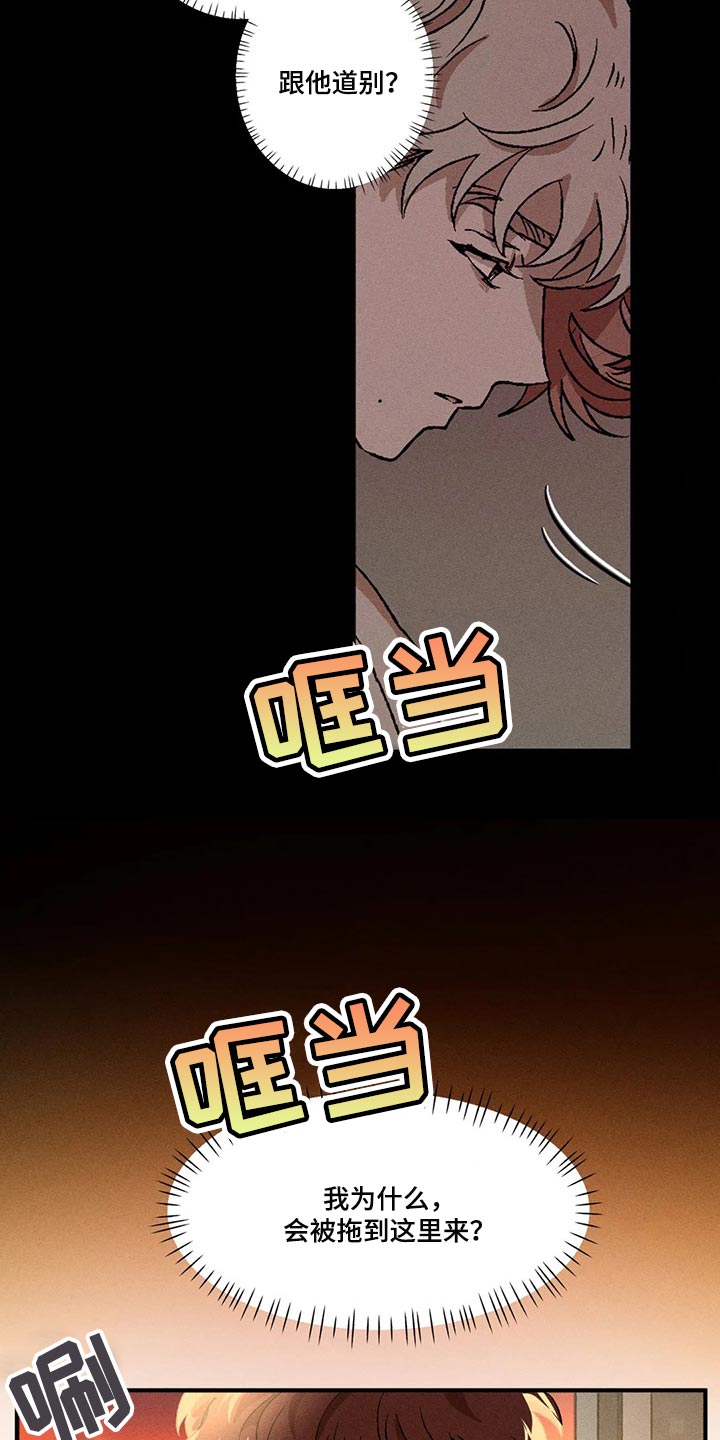 第65章：现在还不能说15