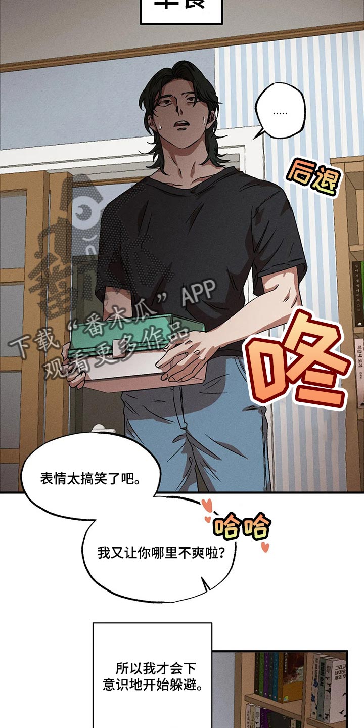 第80章：不是普通人8