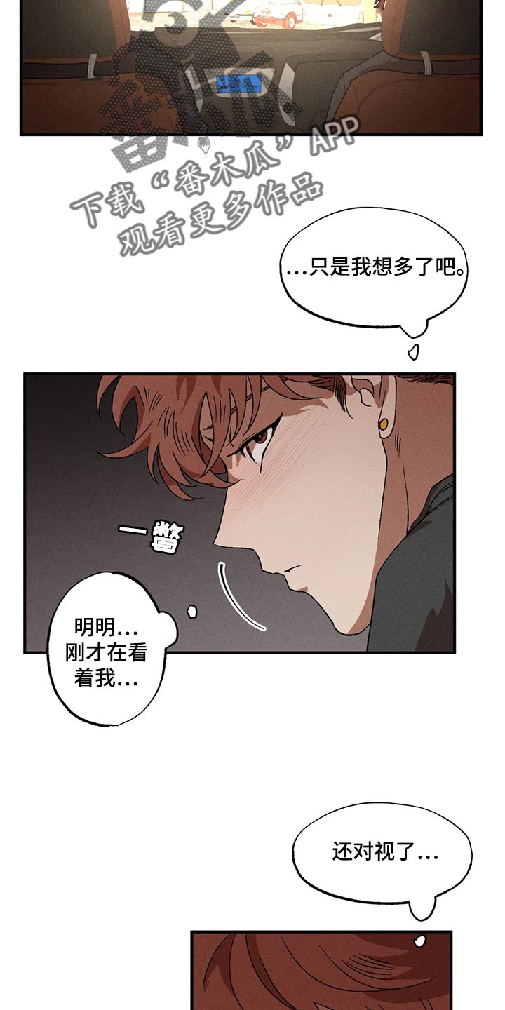 第85章：我来帮你吧3