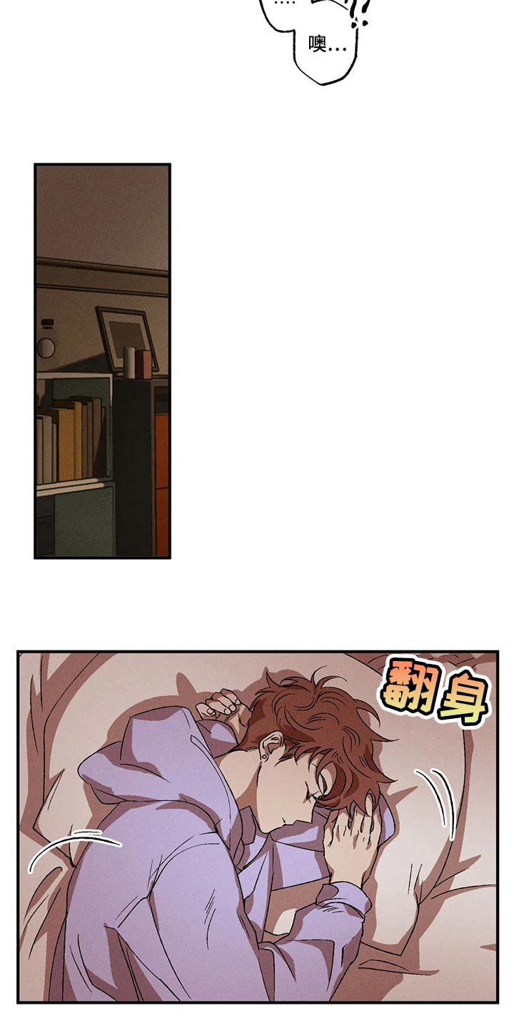 第67章：跟以往的不同5
