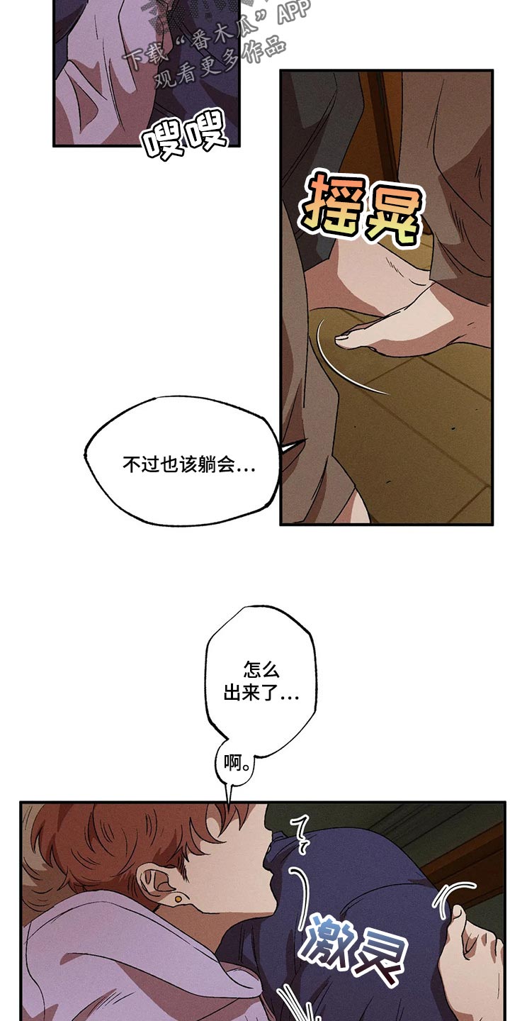 第68章：不能丢下他2