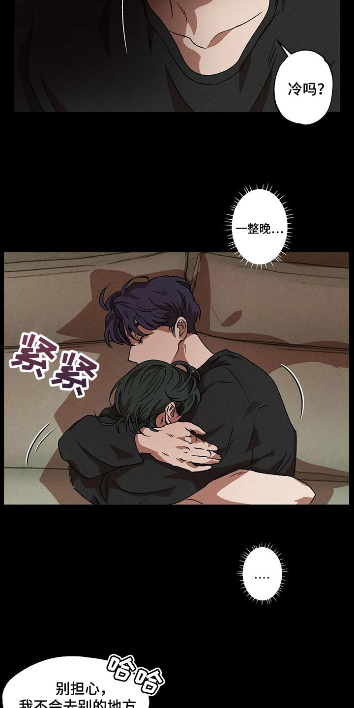 第62章：渴望16