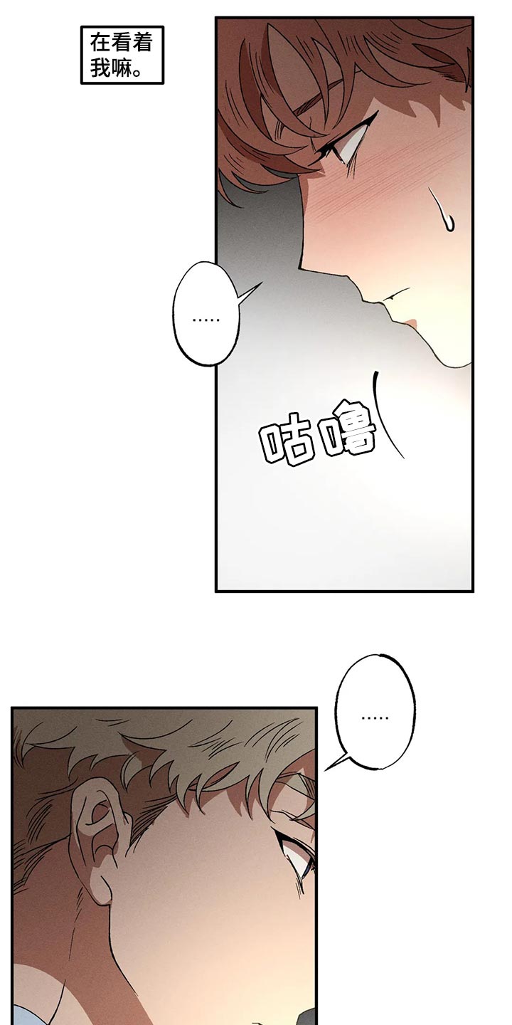 第85章：我来帮你吧1