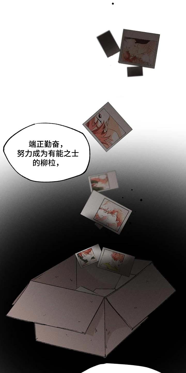第50章：不再痛苦17