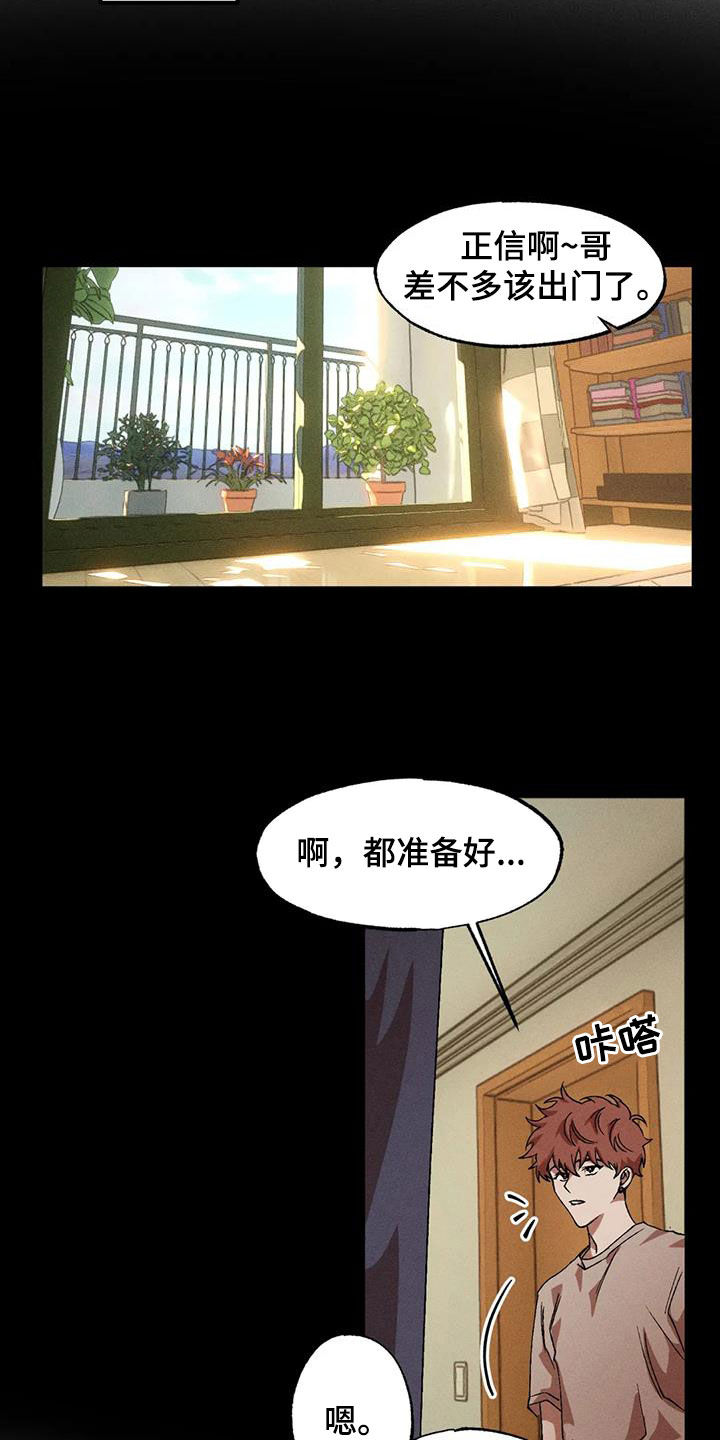 第126章：【番外】魅力7