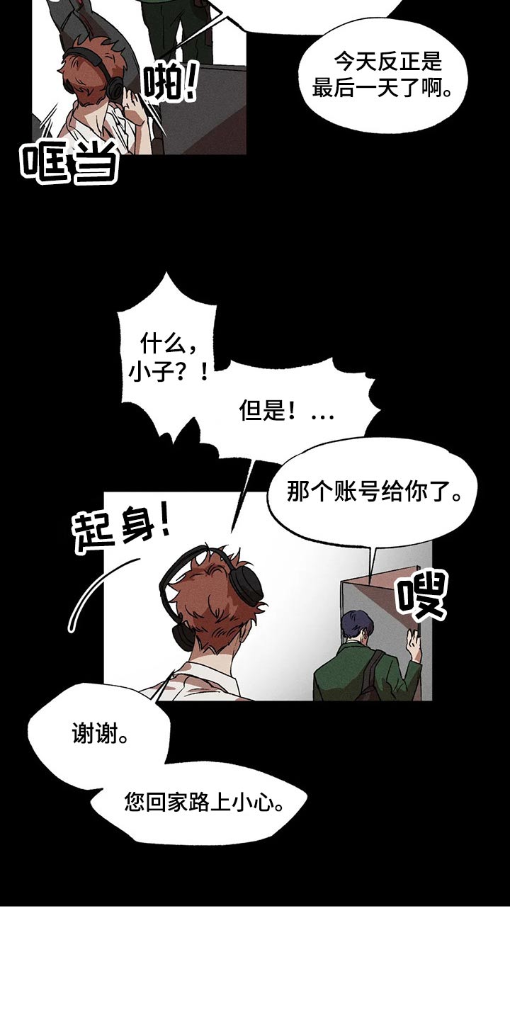 第98章：继续19