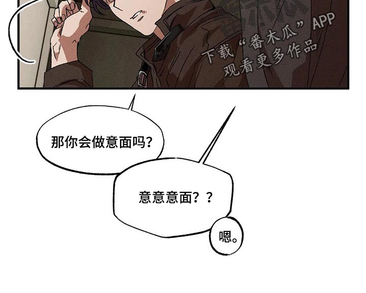 第66章：真是单纯9