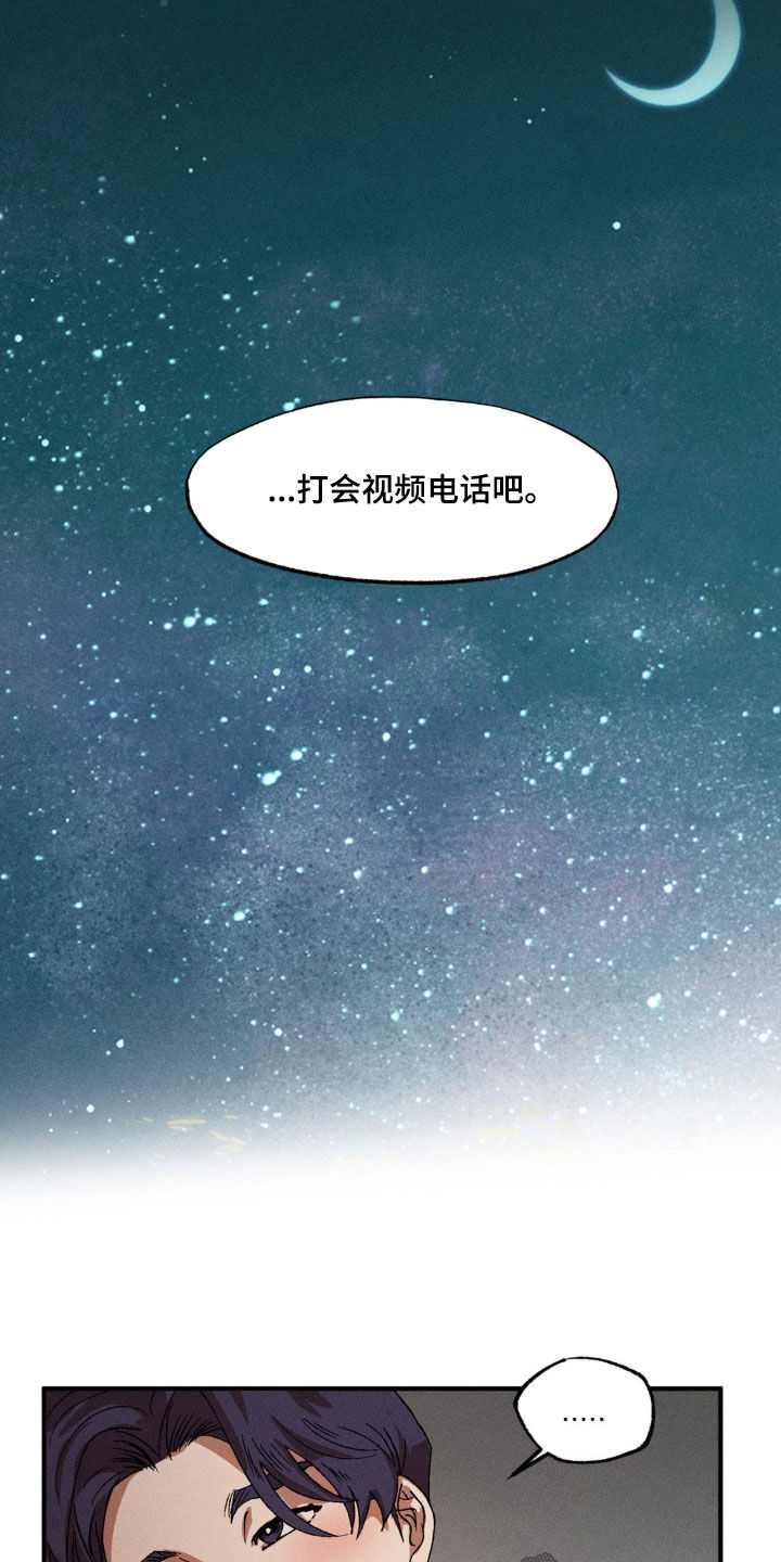 第138章：【番外】正当理由12