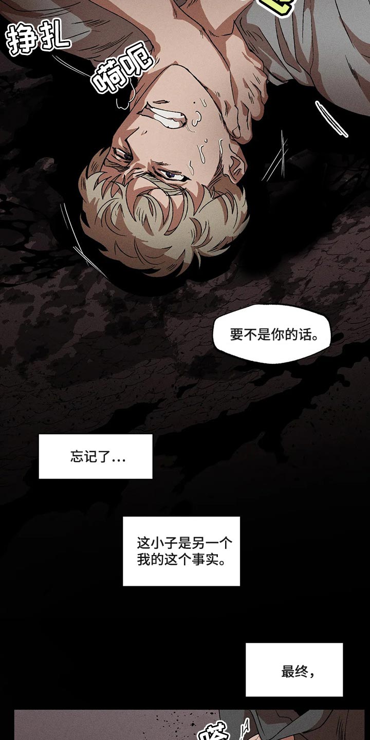 第76章：真丑陋1
