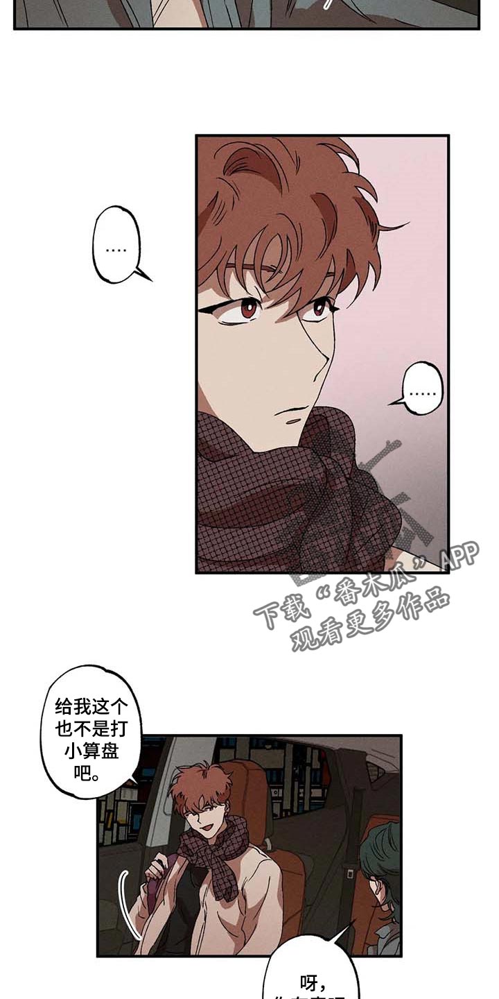 第34章：煮沸的石油桶10
