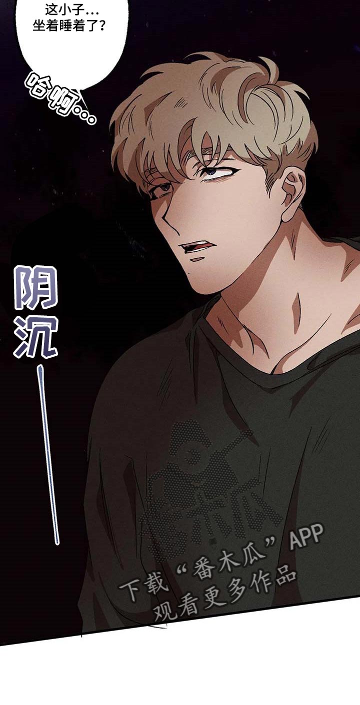 第58章：希望担心我11