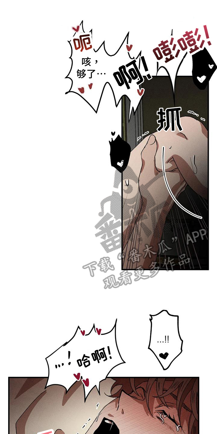 第107章：抗拒5