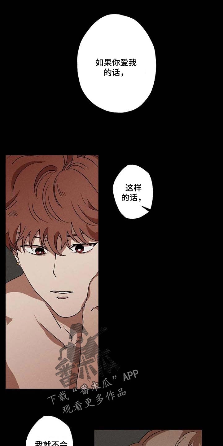 第51章：我就不会孤独了0