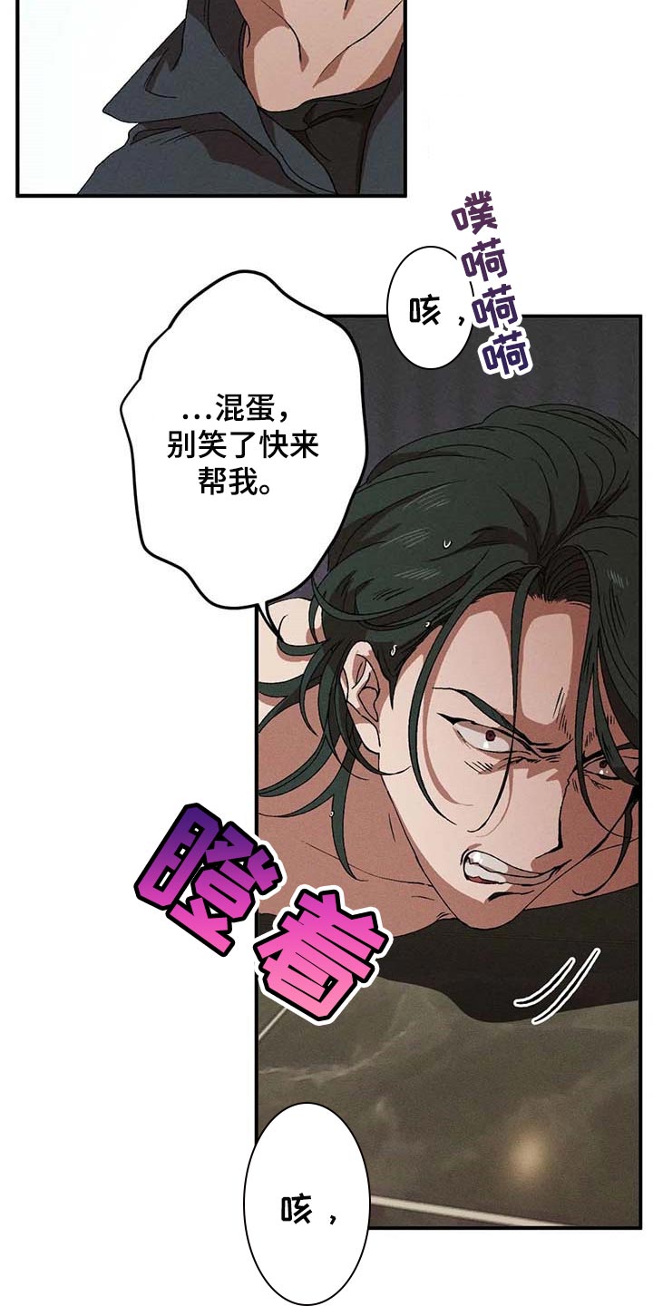 第55章：找回我的身体18
