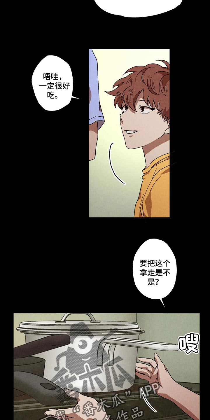 第73章：该做出改变了1