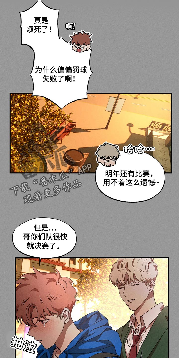 第60章：毫无收获5