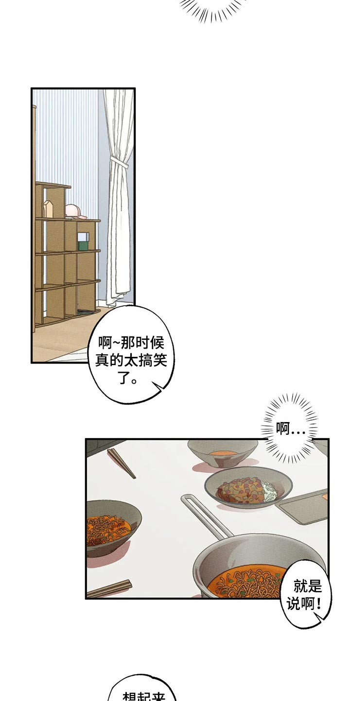 第38章：遵守礼仪7