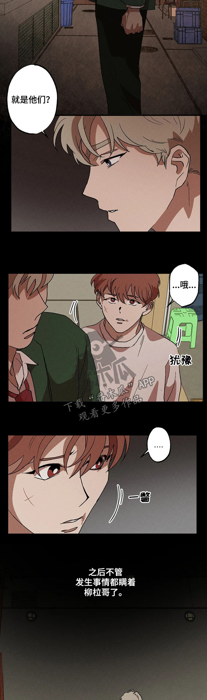 第17章：隐瞒11