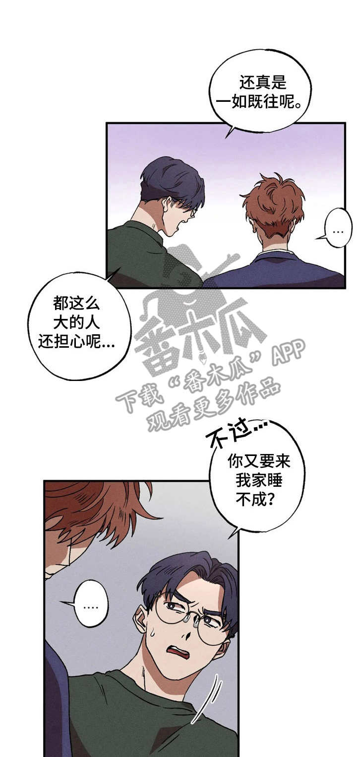 第10章：来访0