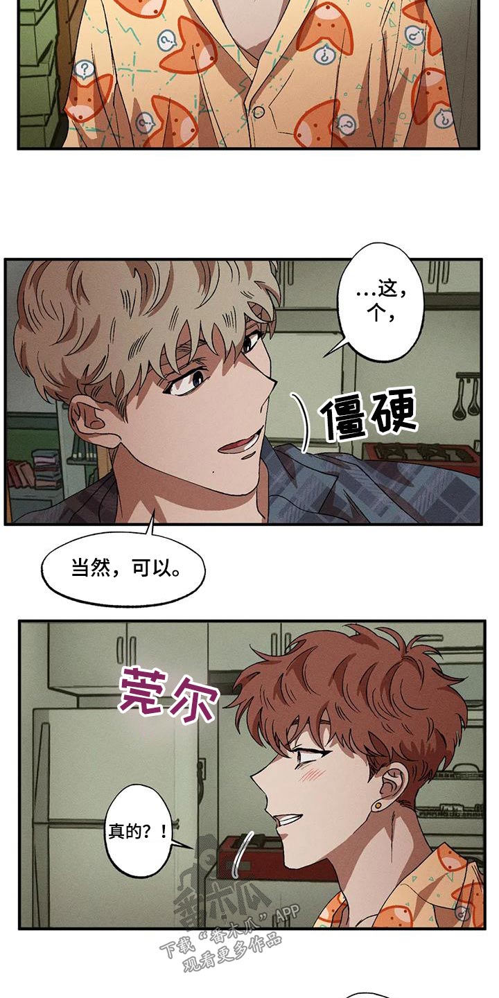 第116章：一起9