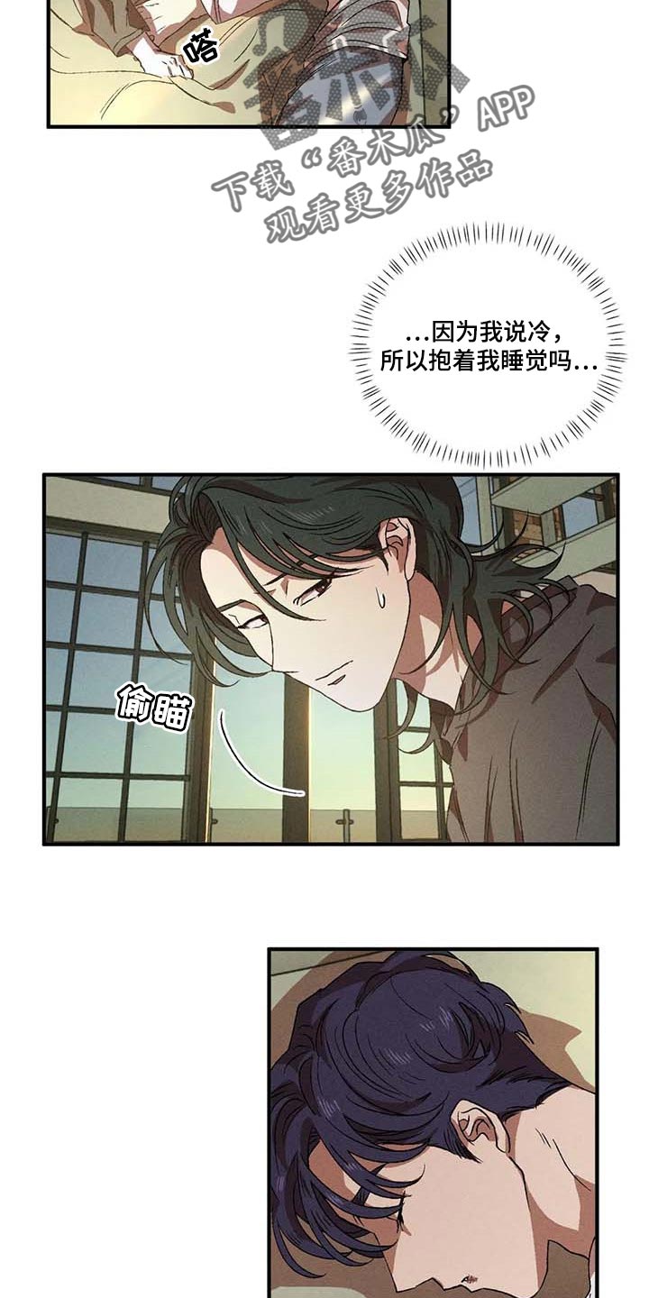 第64章：退烧了3