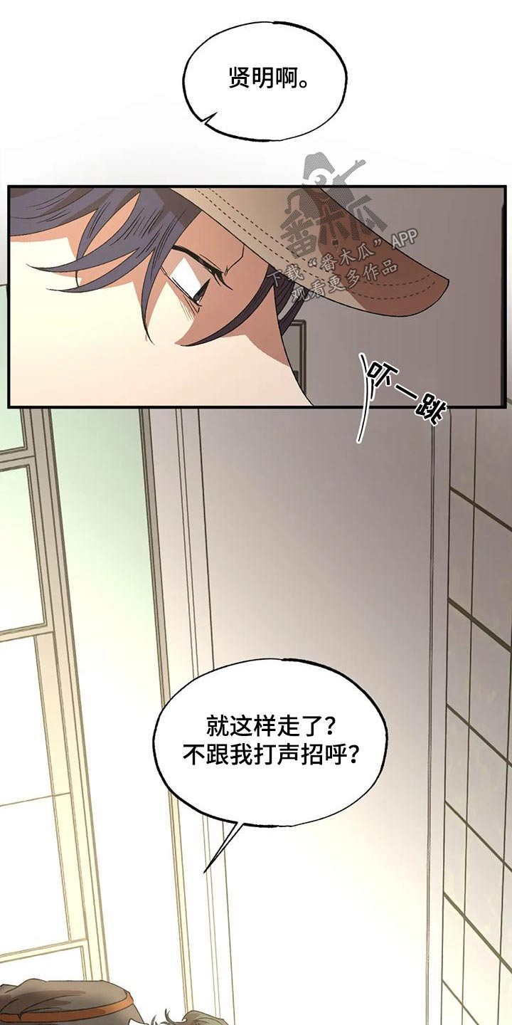 第118章：正合适0