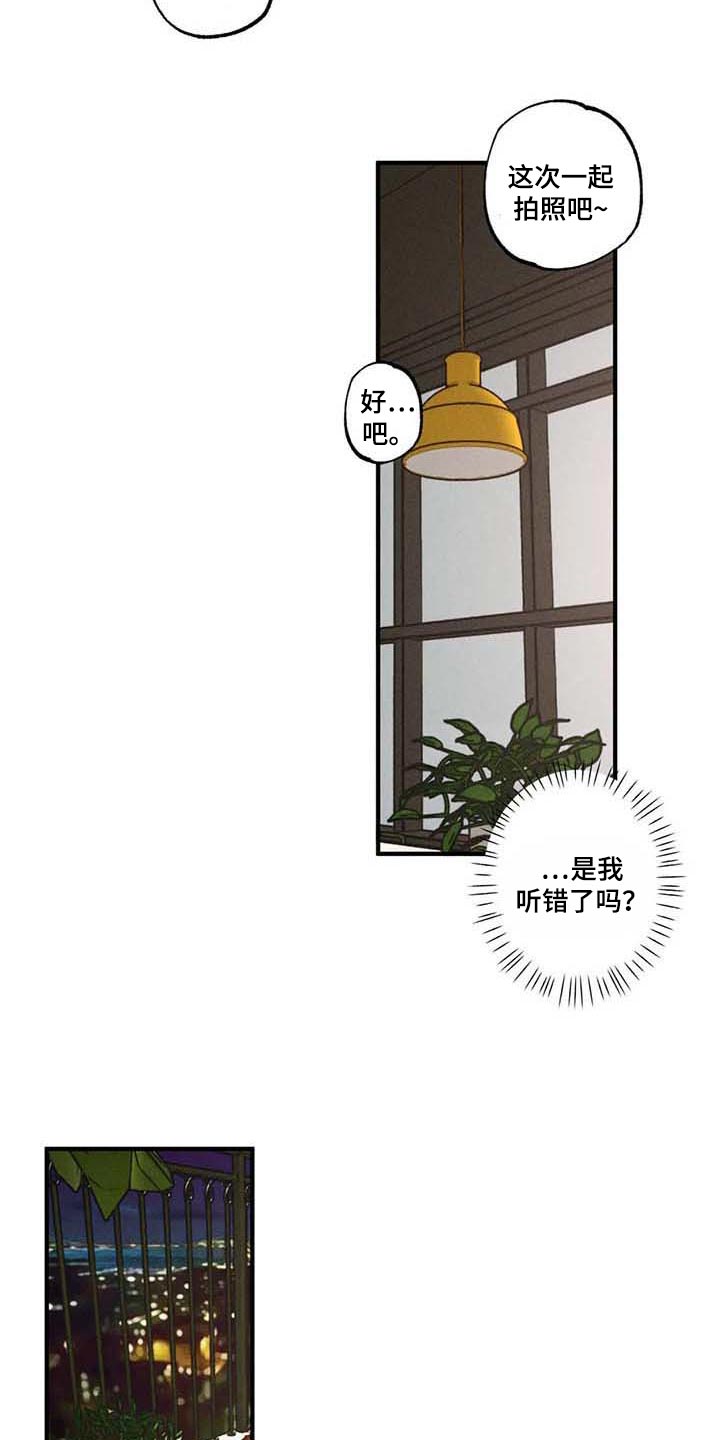 第32章：担心5