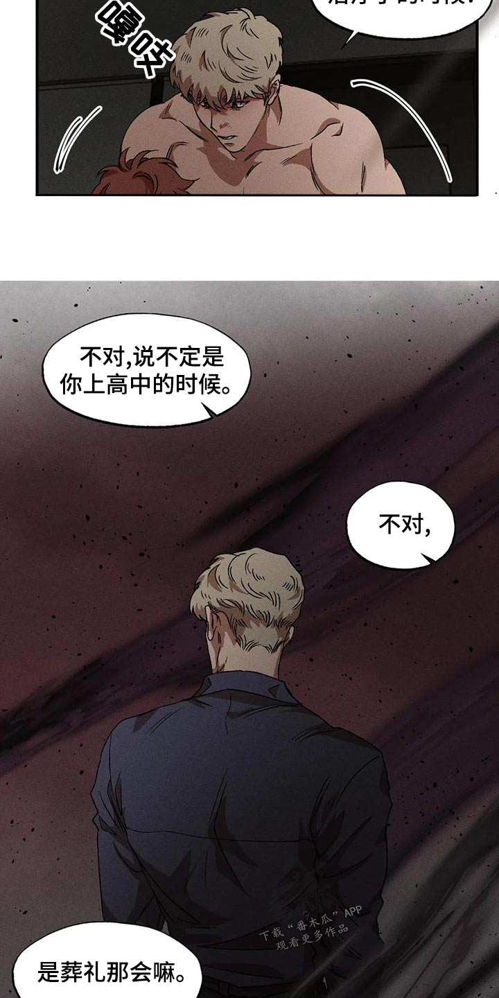 第108章：回答1