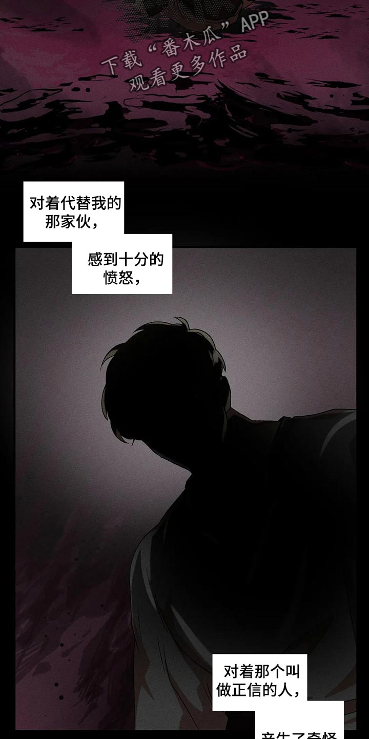 第62章：渴望3