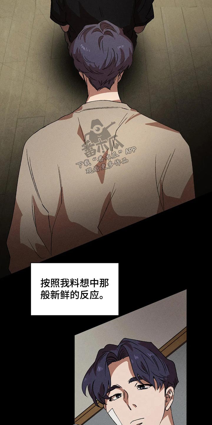 第99章：理想型9